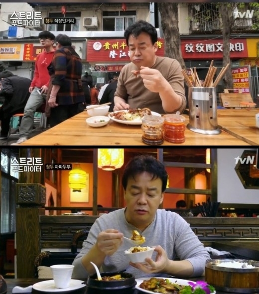 ‘스트리트 푸드 파이터’ 백종원, 시청자 침샘 자극 성공... ‘최고 시청률 2%’