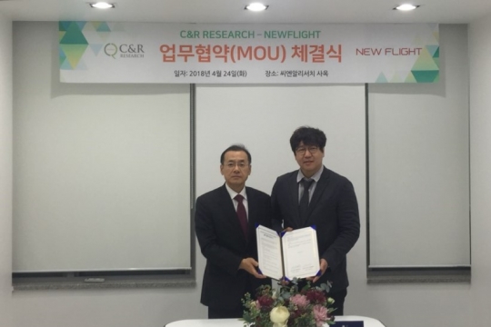 씨엔알리서치, 엑셀러레이터와 바이오ㆍ헬스케어 스타트업 해외진출 지원
