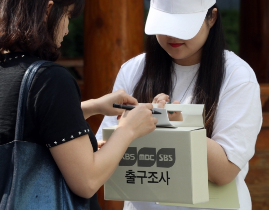6·13 지방선거, 출구조사 오후 6시 발표…집계 방법은?