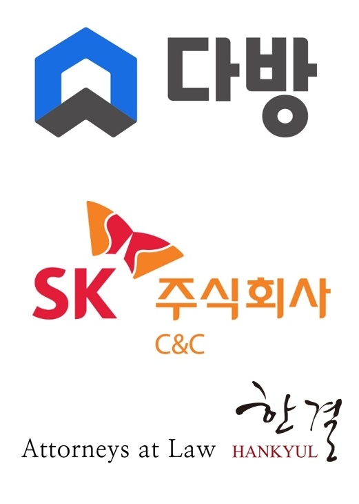 다방,  SK C&Cㆍ법무법인 한결과 손잡고 ‘AI 부동산 권리분석 서비스’ 시범 운영