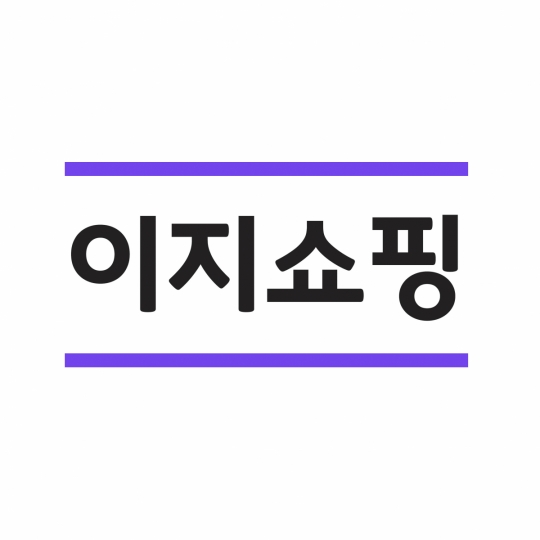 마인드그룹 이지쇼핑, 설립 2주년 맞아 신규채용 실시
