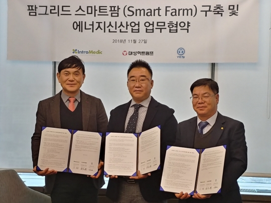 인트로메딕, 대성히트펌프·티이엔과 팜그리드 스마트팜 등 업무제휴