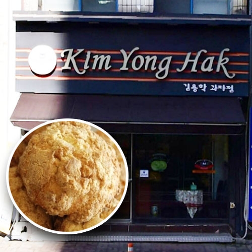 생방송 투데이 오늘방송맛집- 골목 빵집, 인절미 곰보빵 맛집 김용학베이커리…위치는?