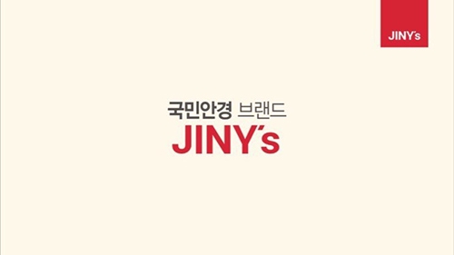 안경프랜차이즈 ‘지니스’ 내년 1월 반값 누진다초점 렌즈 내놓는다