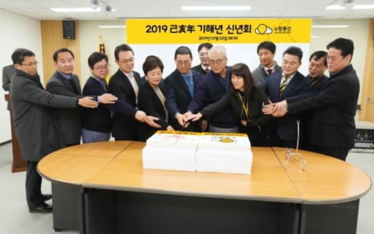 노랑풍선, 2019년 신년회 개최…경영 혁신 다짐