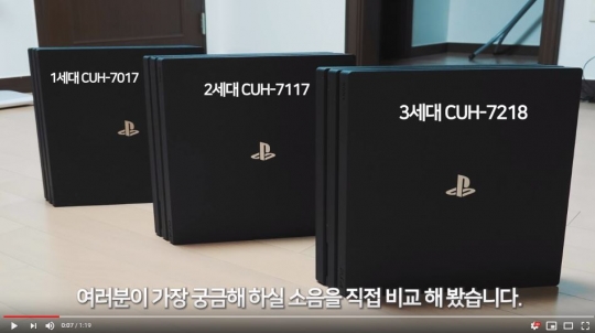 플레이스테이션4(PS4) 대란, 버전 확인해야...7218과 7117버전 차이는?
