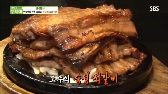 2TV 저녁 생생정보 딱 하나 바꿨을 뿐인데, 석갈비 맛집 밤일숯불석갈비·파김치장어전골 맛집 기운센장어송어…위치는?