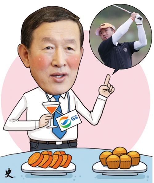허창수 GS회장이 스포츠 스타에 푹~ 빠진 이유는?