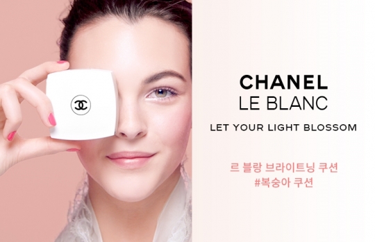 롯데백화점 엘롯데, ‘샤넬뷰티 공식 온라인스토어’ 오픈...블루 쎄럼 키트 단독 한정판매