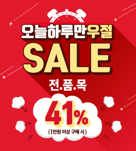 [꿀할인#꿀이벤] 에뛰드하우스·이니스프리TGI·프라이데이스 만우절 이벤트, 아리따움·클럽클리오–4월 1일