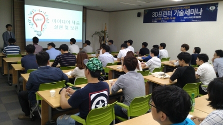 광명시 맞춤형 취업교육센터 ‘스마트인력개발센터,’ 교육브랜드 대상 수상