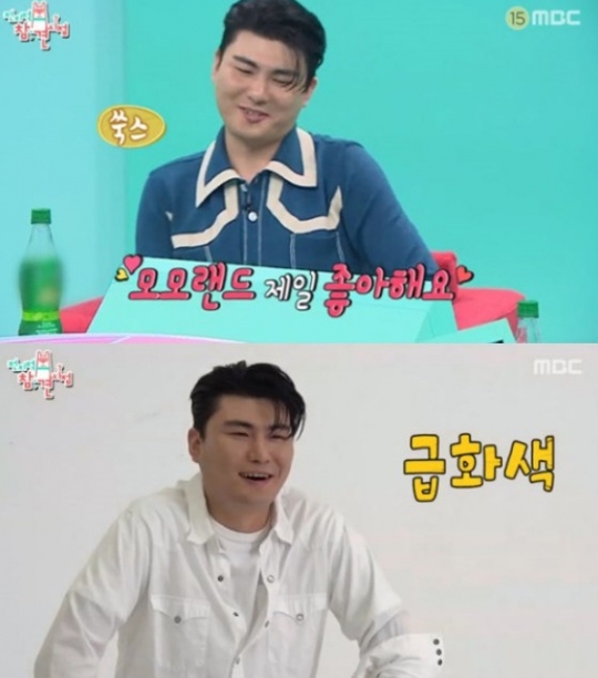 카더가든, 모모랜드 열혈 팬 협업하고파…모모랜드 반응은? 깜짝 놀랐다