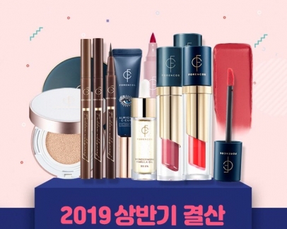 포렌코즈, ‘SNS 대란’ 타투 라인 틴트 900원 파격 타임세일 실시