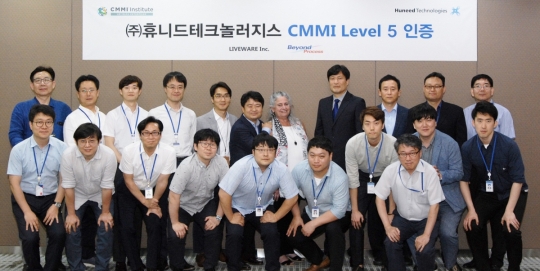 휴니드, 중소기업 최초 ‘CMMI 레벨5’ 인증 획득