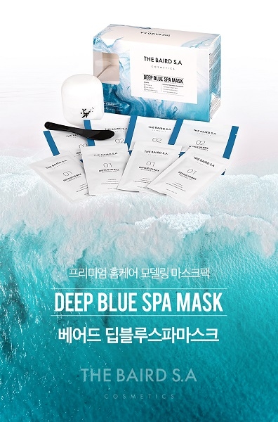 더 베어드 코스메틱스, 집에서 손쉽게 하는 모델링 팩 출시