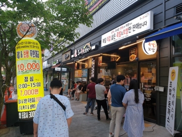 족발 프랜차이즈 ‘도야족발보쌈’, 170호점 천안신부점 오픈