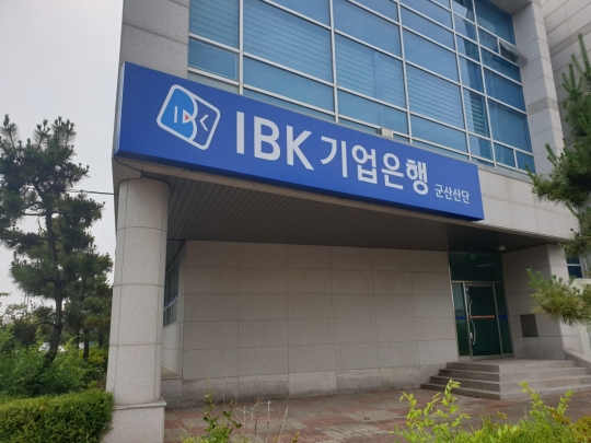 [혹독한 군산의 夏①] “형동생하던 협력사 대표 야반도주”…은행도 속탄다