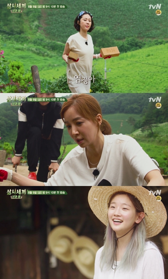 ‘삼시세끼’ 산촌편, 첫 女조합 대박 예감…염정아·윤세아·박소담 케미 폭발