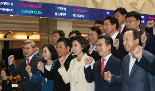 자유한국당, 거래소서 금융시장 점검…
