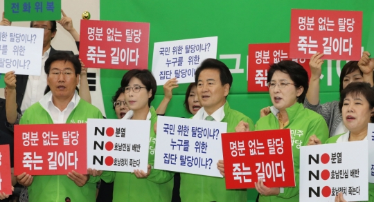 정동영, 비당권파 탈당에 “유감…선언문에 당원ㆍ국민ㆍ명분 없다”