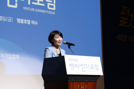 제19회 벤처썸머포럼 폐막…벤처경영인 제2벤처붐 흥행 주도
