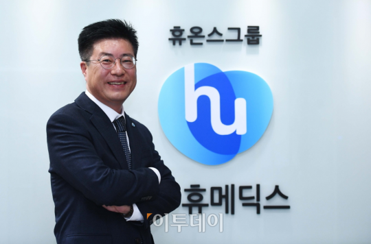 [바이오줌인] 김진환 휴메딕스 대표 “내년 매출 1000억 돌파…성장세 자신”