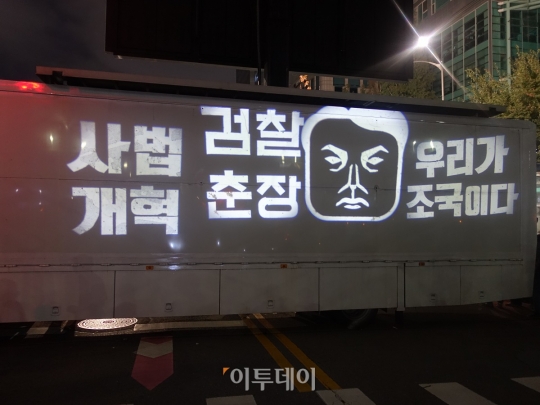 서초동 검찰개혁 촛불집회 이모저모…점차 늘어나는 시민들·주유소서도 조국 수호!