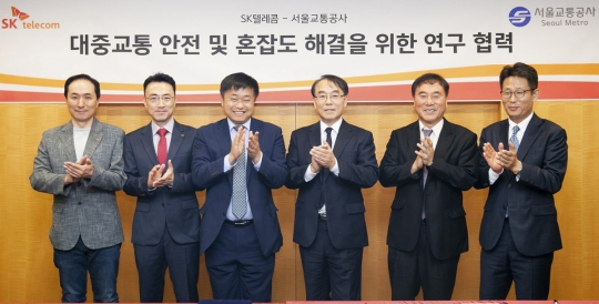 SK텔레콤 빅데이터로 지하철 출퇴근 시간 줄인다