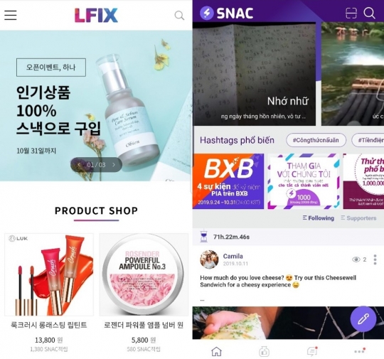 시그마체인, 엘픽스·스낵 등 신규 디앱 이달 중 서비스