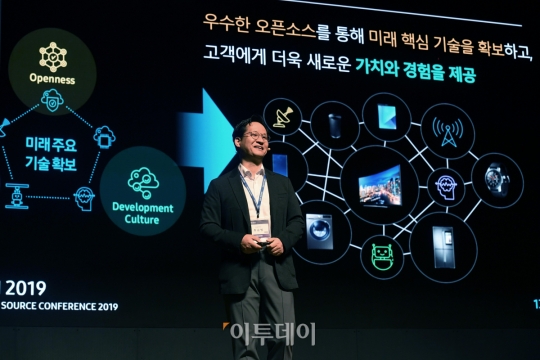 [포토] 오픈소스로 제공하는 새로운 가치와 경험