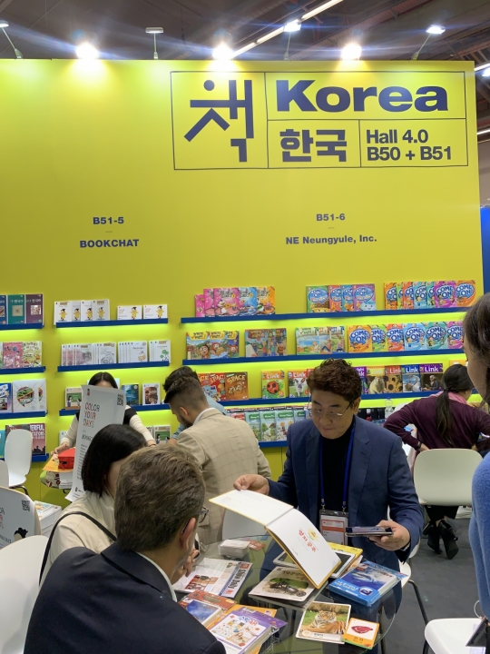 글로벌 에듀테크  아들과딸, 2019 프랑크푸르트 국제 도서전 참가
