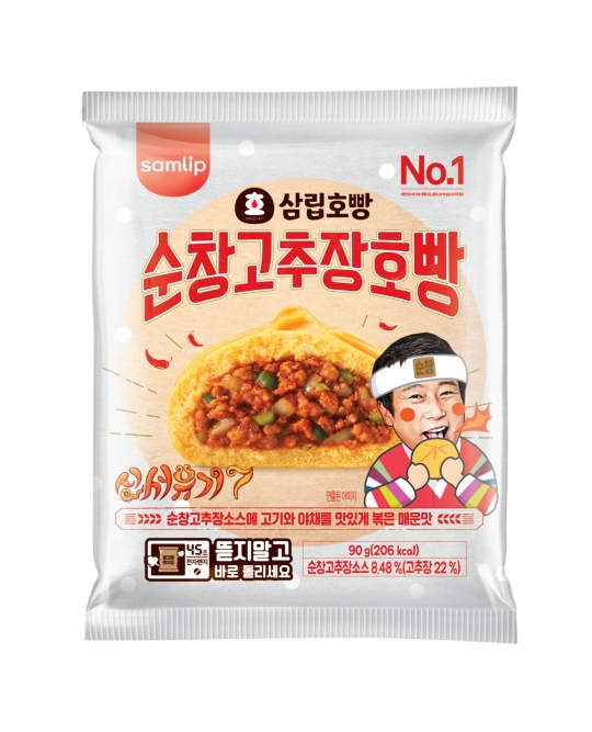 간식에서 한끼로 업그레이드...편의점 이색호빵 대결 나섰다