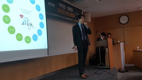 아리온 “미디어커머스ㆍ2차전지로 사업 영역 확대…흑자 유지할 것”