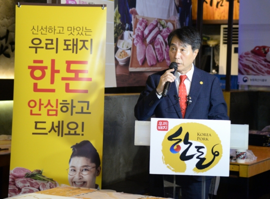 우리 삼겹살 지켜주세요…한돈 농가, 할인행사로 국산 돼지고기 소비 촉구