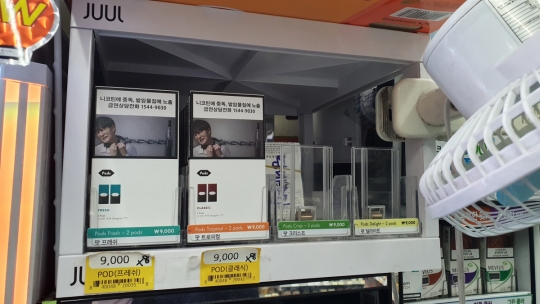 유통업계, 액상 전자 담배 9종 중 4종만 발주 중단...왜?