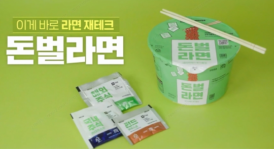 삼성증권, 네이버페이 투자통장 출시기념 이벤트