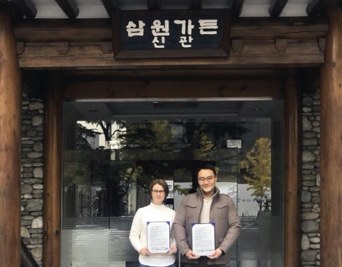 지구인컴퍼니, SG다인힐과 MOU 체결