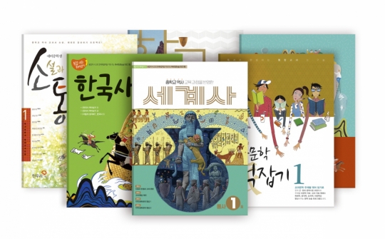 한우리독서토론논술, 겨울방학 역사·문학 특강 프로그램 진행