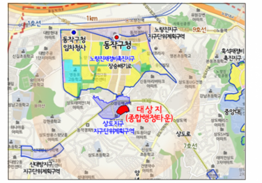 서울 동작구 종합행정타운 조성 사업 탄력…2022년 준공