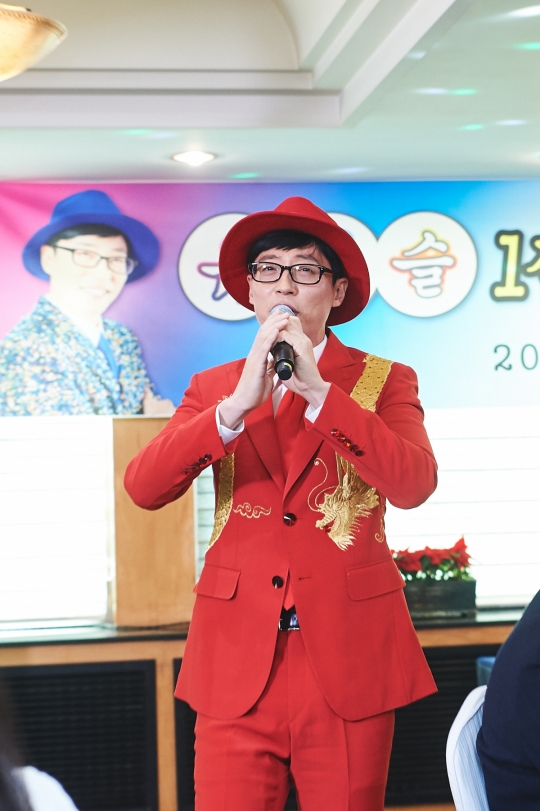 청바지·파란 모자·신발→더불어민주당 지지자? 가세연, 유재석 향한 황당 주장…그럼 유산슬은 한국당 지지자?