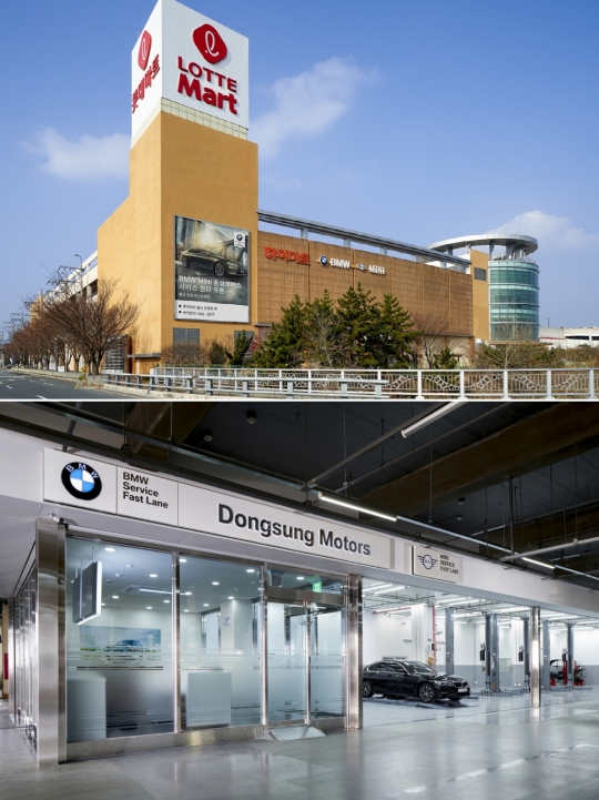 BMW코리아, 울산 최초 패스트 레인 서비스센터 롯데마트 내 오픈
