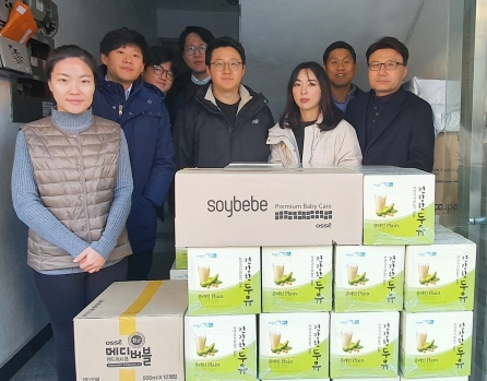 오쎄, 연말 맞이 자연과사람들과 ‘우리아이 아기천사 사랑나눔 캠페인’ 진행