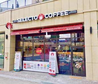 셀렉토커피, 2020년 새해맞이 카페창업 프로모션 진행