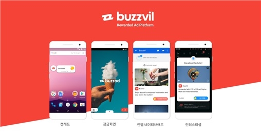 버즈빌, ‘메가세븐 클럽’ 첫 투자기업 선정…총 205억 원 유치