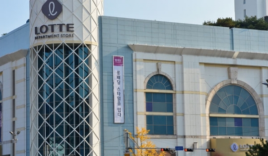 롯데백화점 휴무일 언제?…미리 확인하고 방문하세요