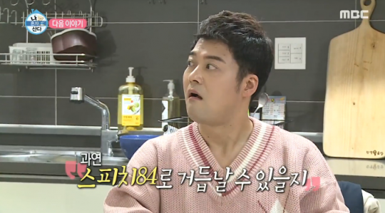 나 혼자 산다 전현무, 출연 예고…잠정 하차 1년 만 복귀하나?