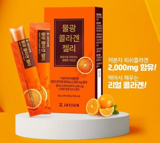 제이준코스메틱, 콜라겐 스틱 출시…이너뷰티 시장 정조준