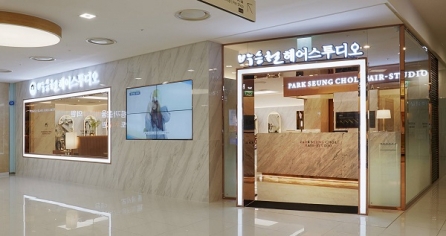 박승철헤어스투디오 프랜차이즈 본사, 코로나19 극복 위해 가맹점에 2억 지원