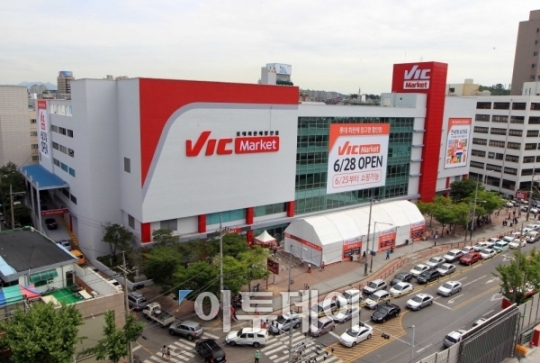 롯데마트 빅마켓, 6월부터 유료회원제 폐지…누구나 구매하도록 운영