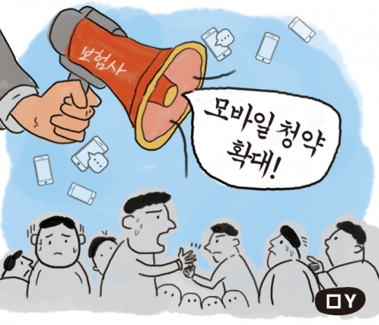 [단독] 보험사, 코로나 혼란 틈타 편법영업 권유…불완전판매 우려 확산